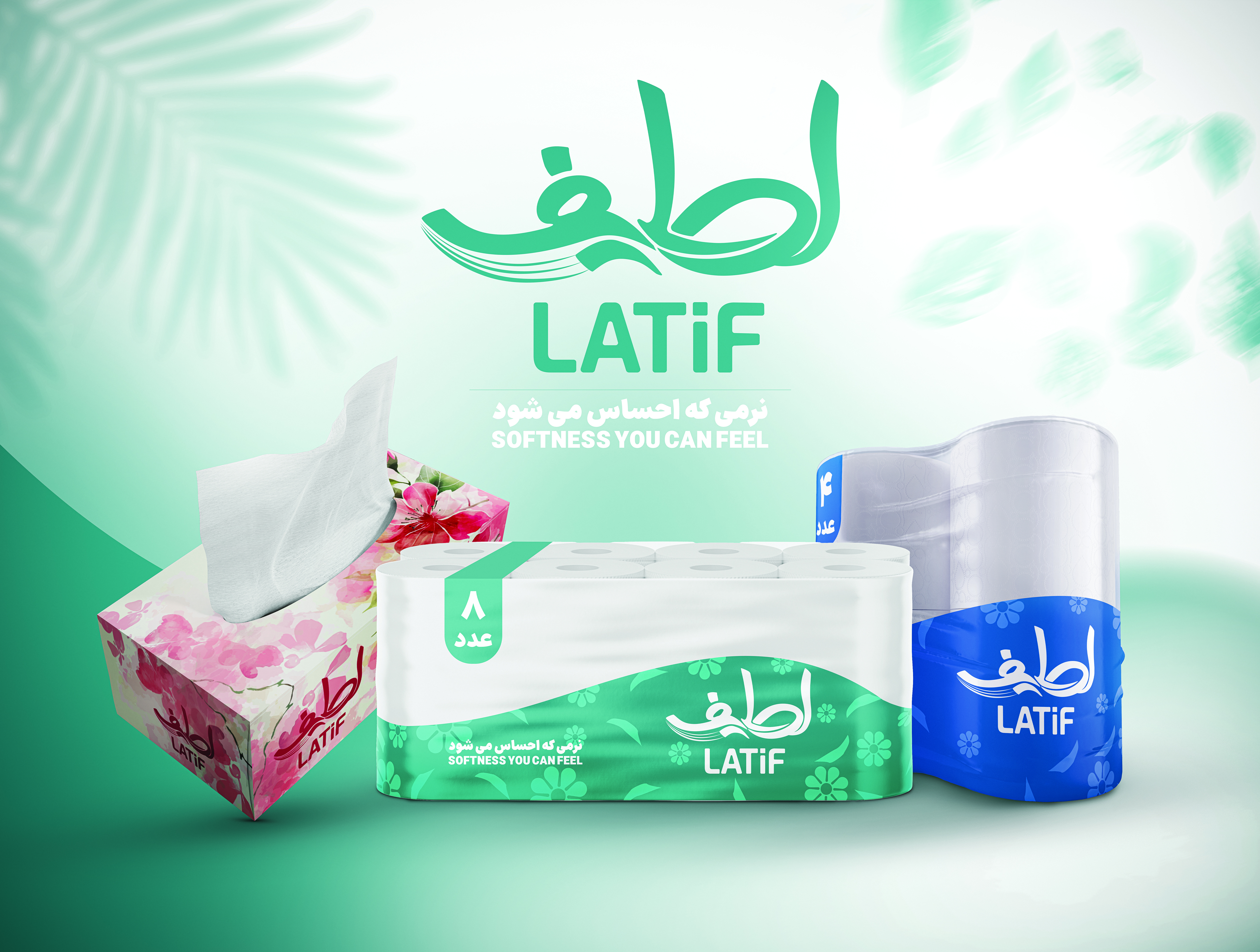 تماس با واحد فروش