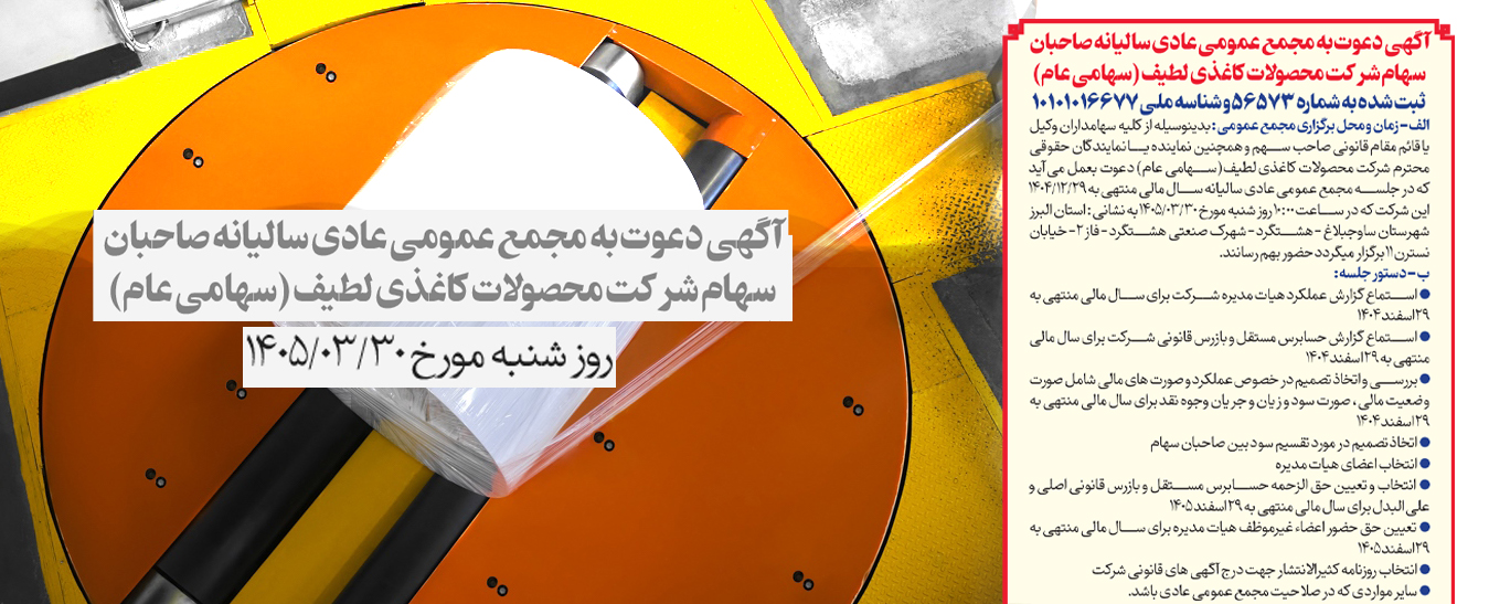 مجمع 2