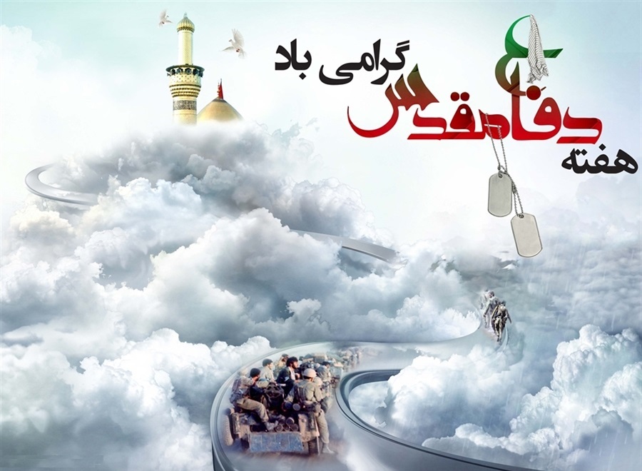 اسلایدر4