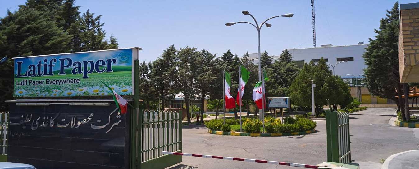 درب ورودی