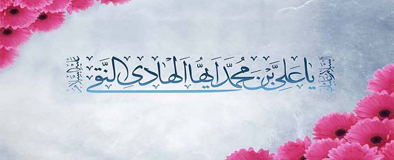 غدیر