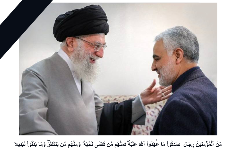 شهادت ولی امر