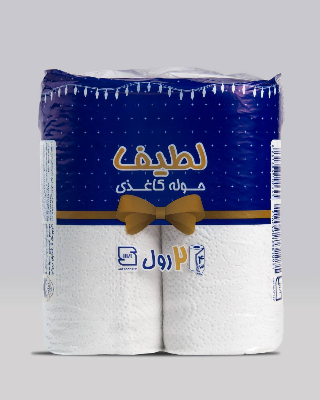 دستمال حوله ای دوقلو