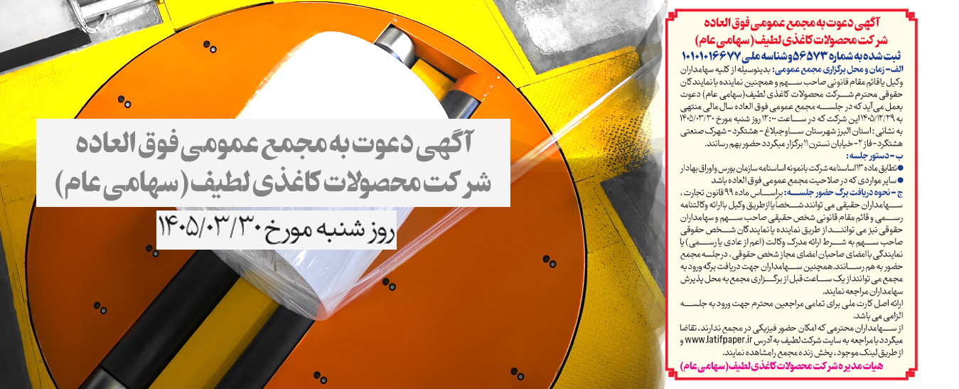 مجمع عادی