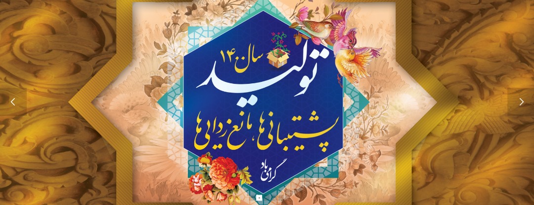 اسلایدر4